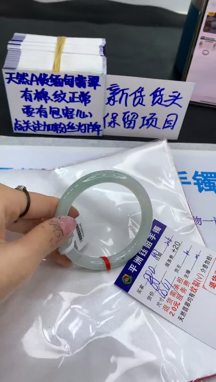 【闪购商品】翡翠手镯未镶嵌11111111111