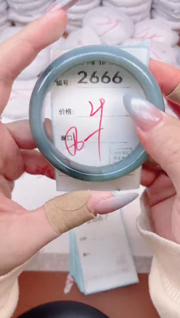 【闪购商品】玛瑙/玉髓手镯未镶嵌2666