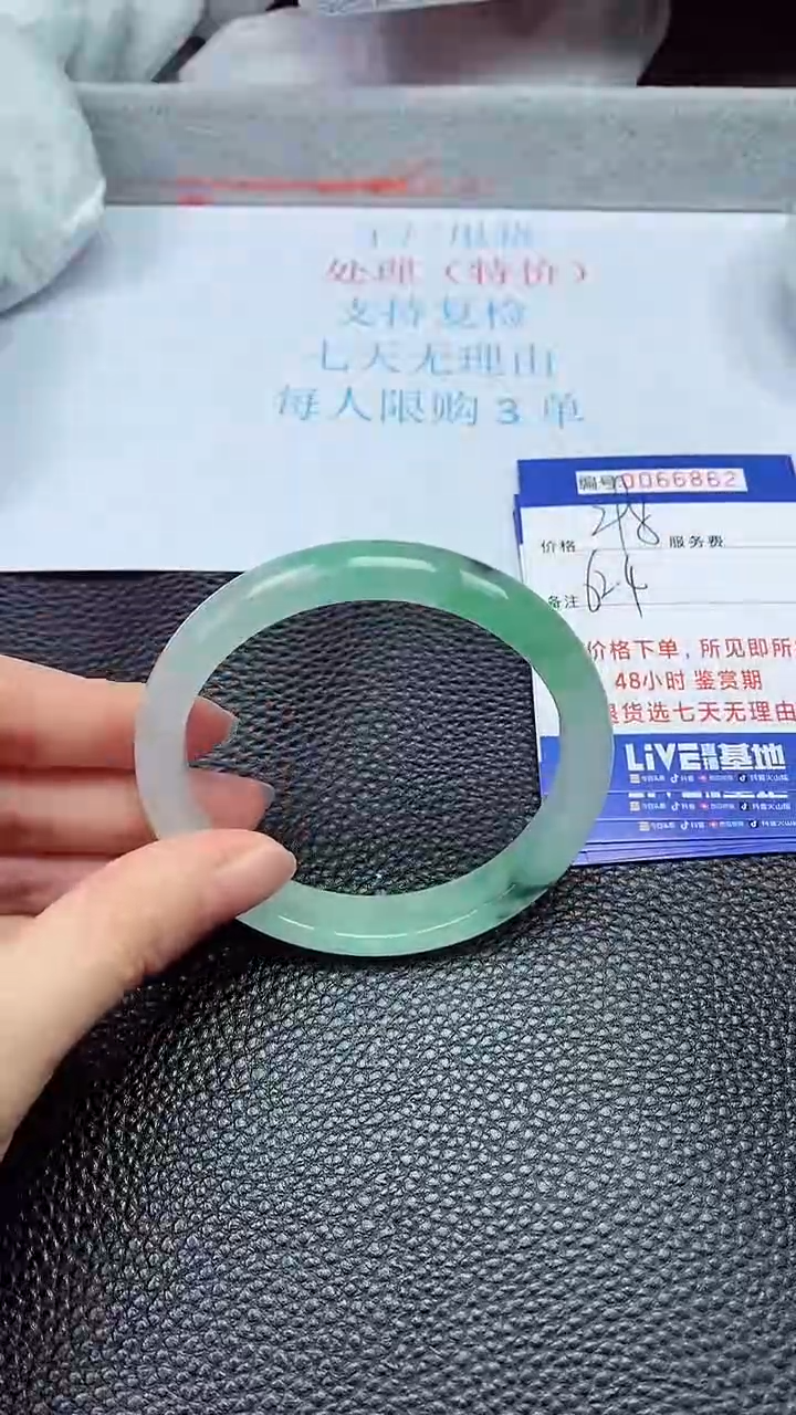 饰品拍下以实物为准66862