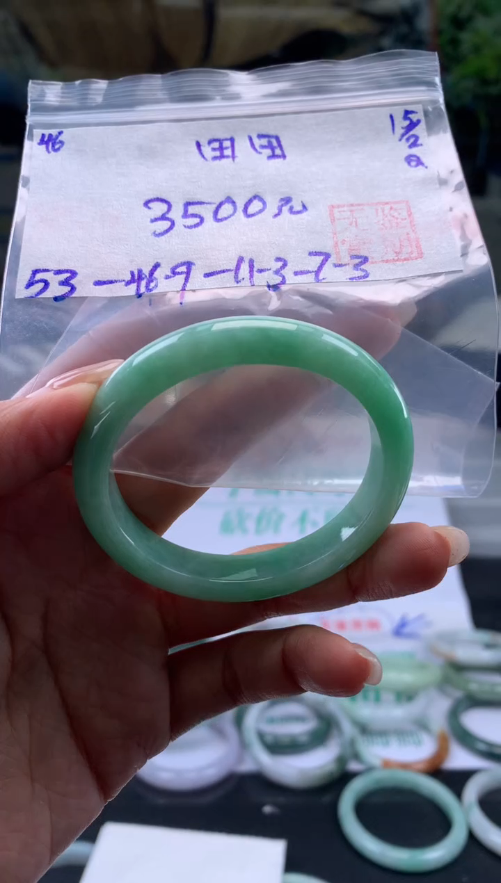 【闪购商品】翡翠手镯未镶嵌翡翠手镯 下单联系小耳机#46