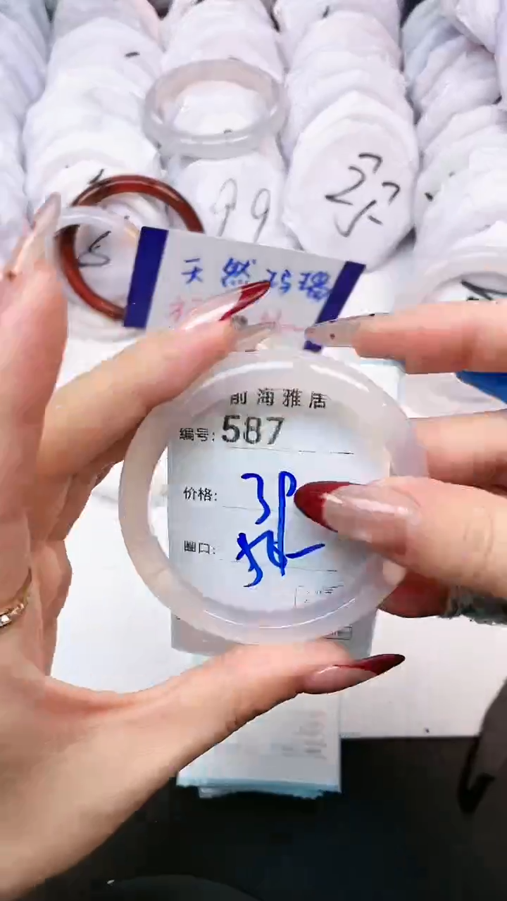 【闪购商品】玛瑙/玉髓手镯未镶嵌587