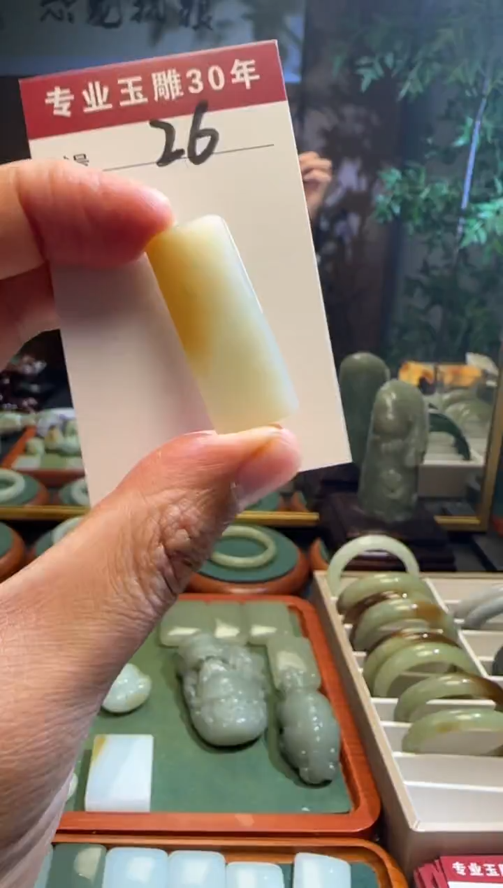 未镶嵌和田玉挂件26