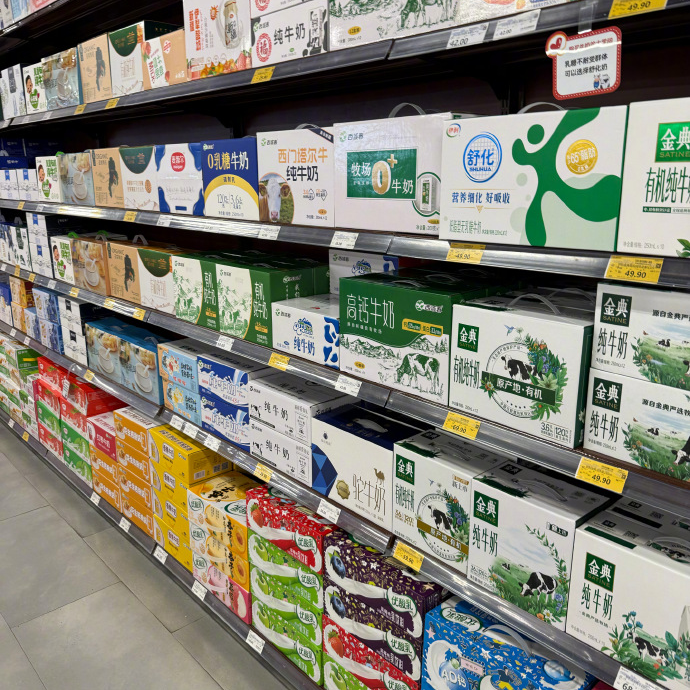 伊利新日期牛奶酸奶饮品专享（直播间下单为准）整箱