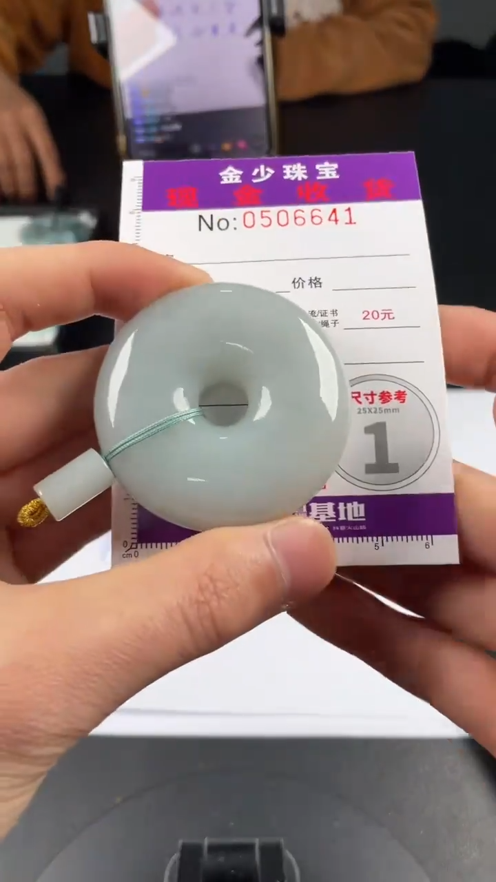 【闪购商品】定制翡翠未镶嵌毛货定制