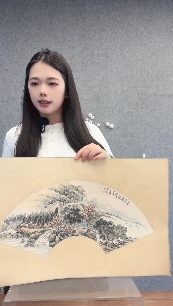 国画石*金老师 扇面山水