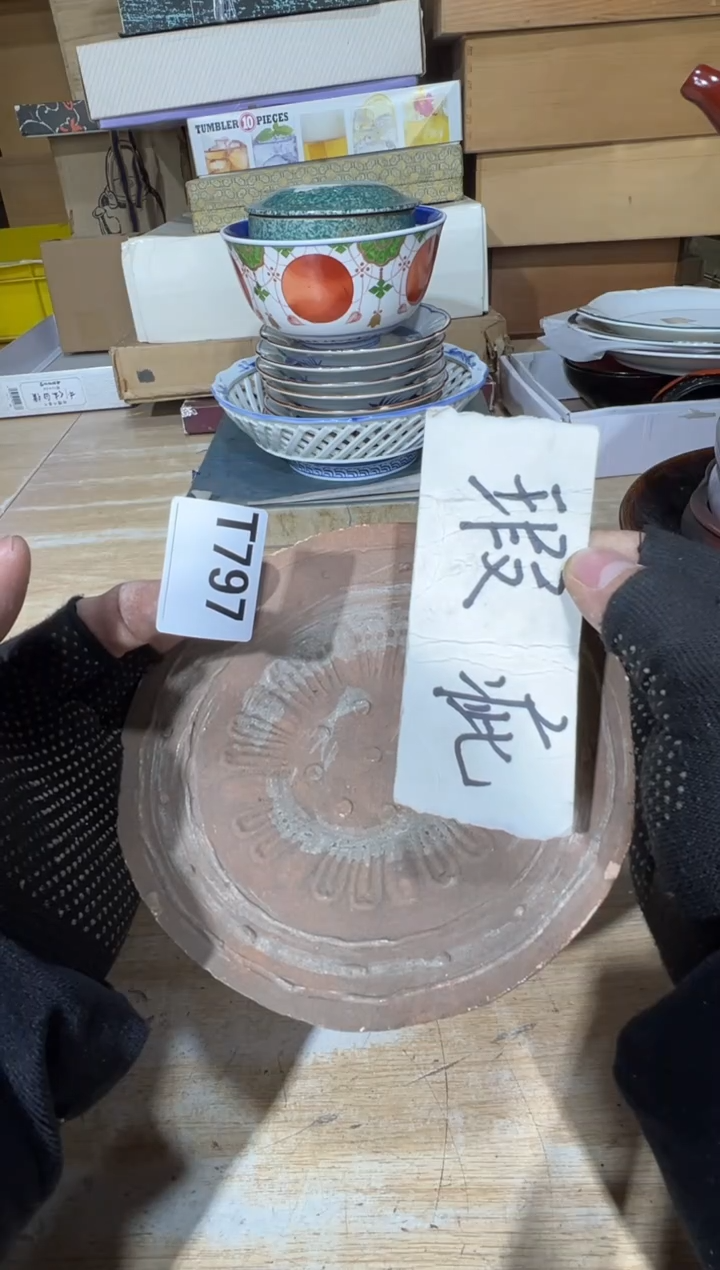 播定闪专用链接直不**翁播定闪专用链接直