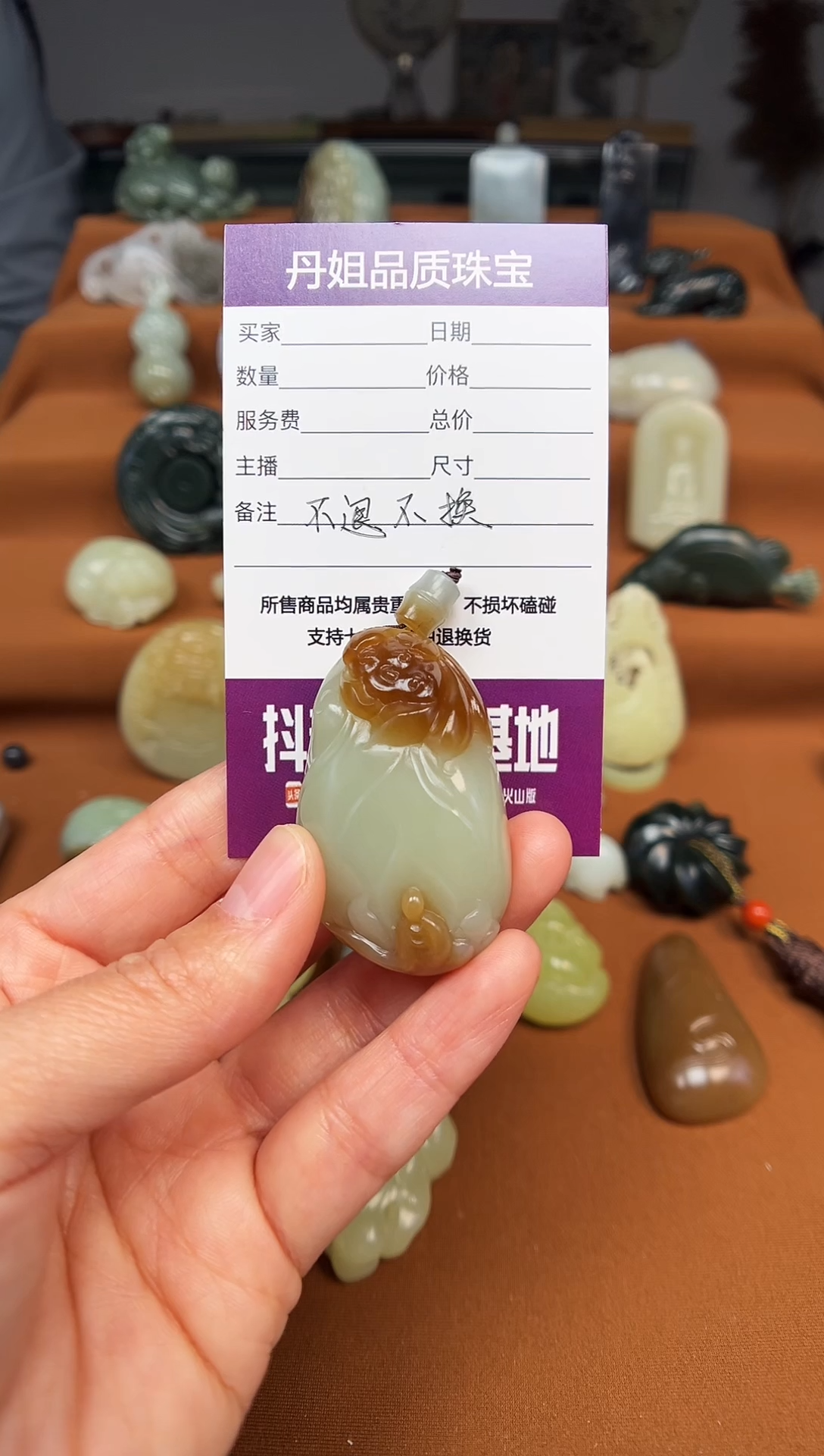 颈饰未镶嵌和田玉俙*悟道