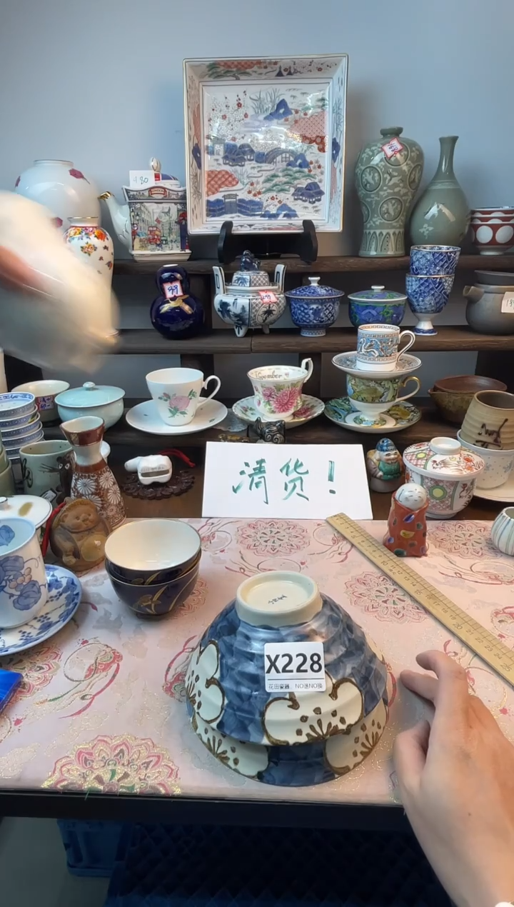 瓷片尼**尼X228不退不换.感谢理解