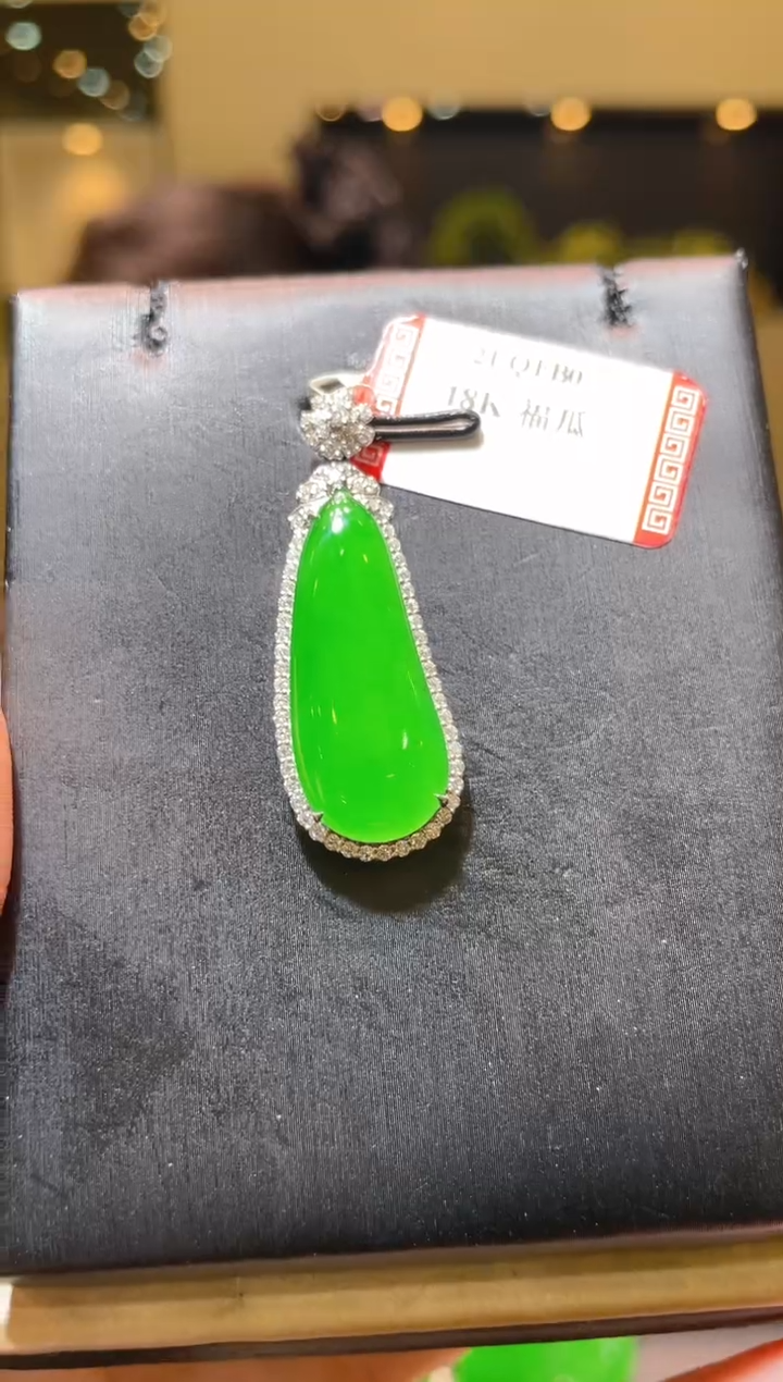【闪购商品】翡翠吊坠(赠链)18K金镶嵌A24