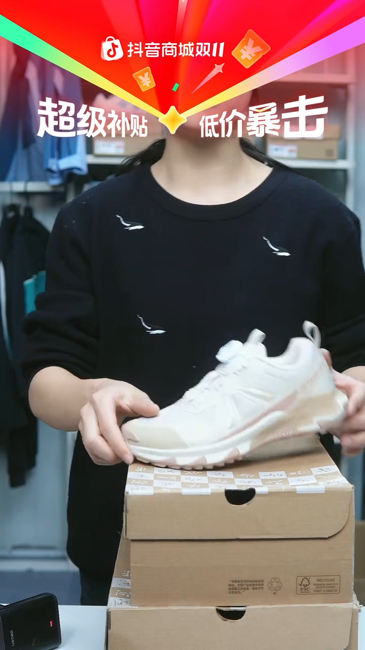EVA闪购安踏儿童断码孤品：36