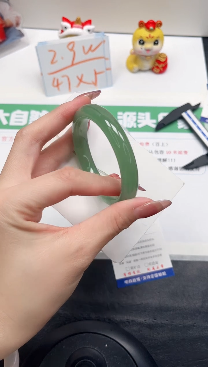 【闪购商品】石英质玉手镯未镶嵌350-55