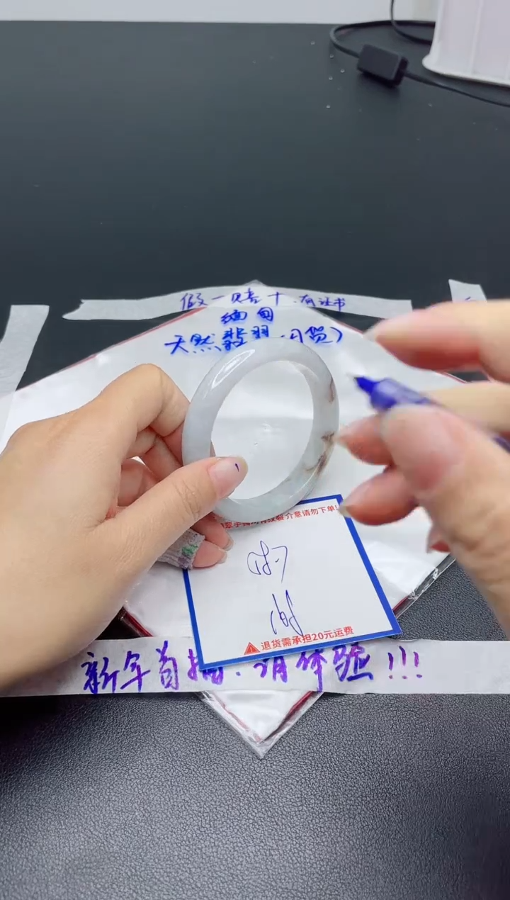 【闪购商品】翡翠手镯未镶嵌我