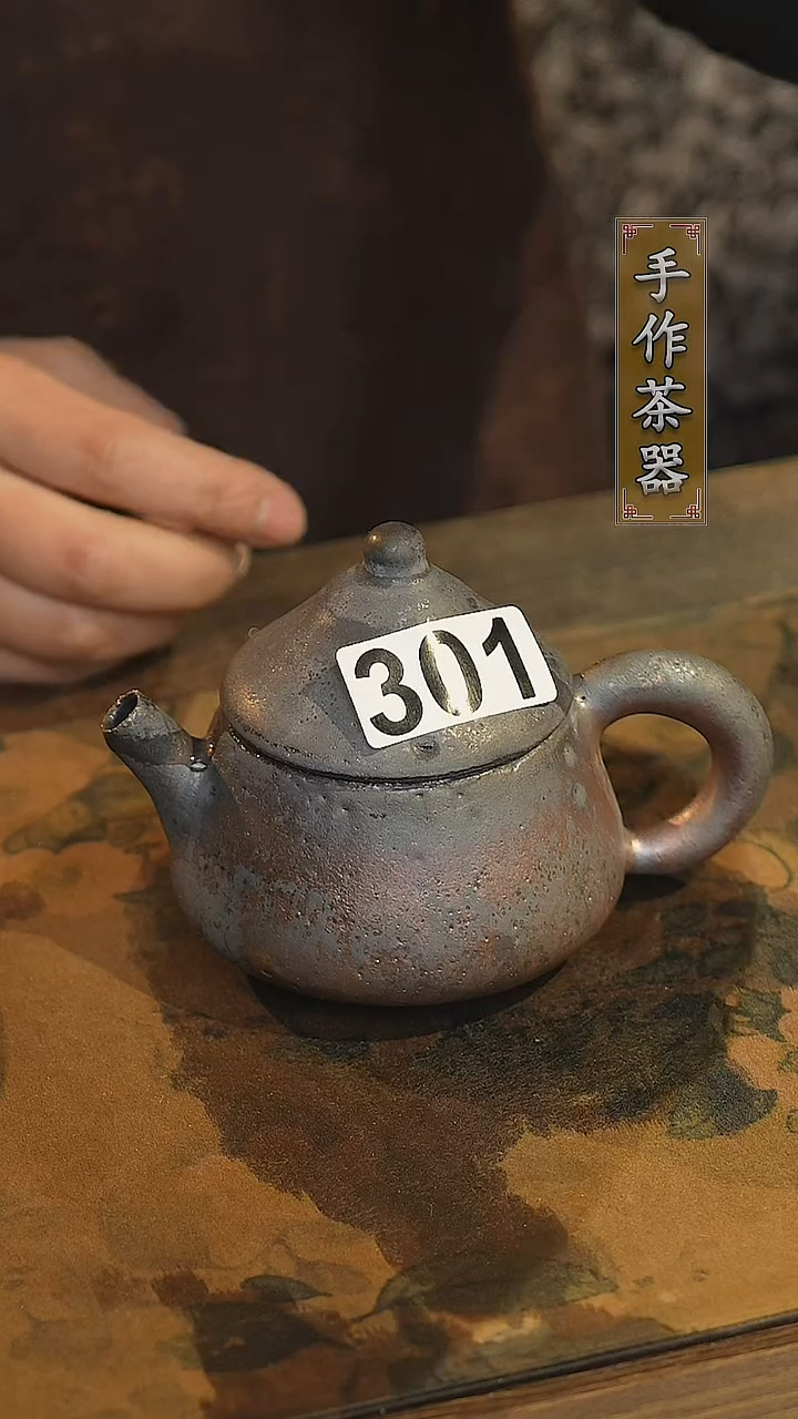 【闪购商品】其他陶瓷茶器手工壶301