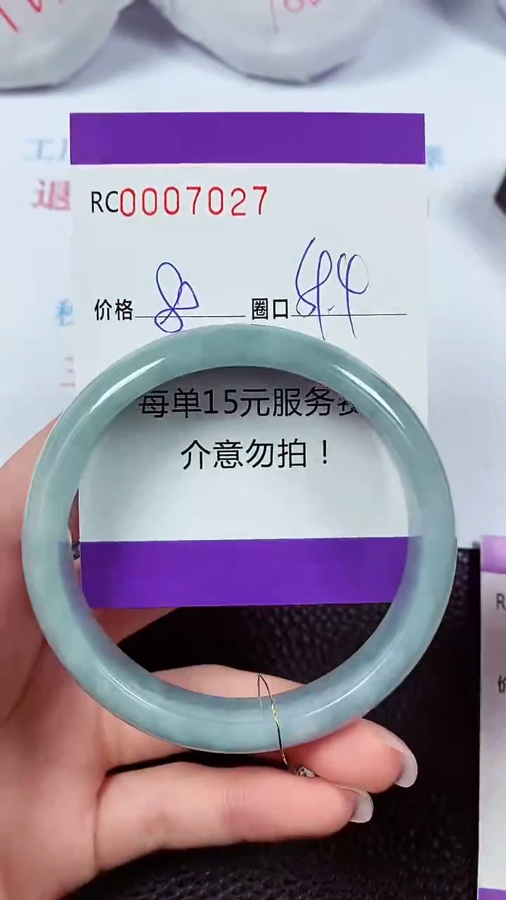 【闪购商品】翡翠手镯未镶嵌00007027