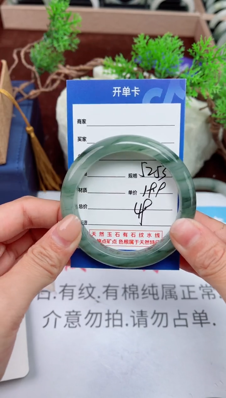 【闪购商品】石英质玉手镯未镶嵌49