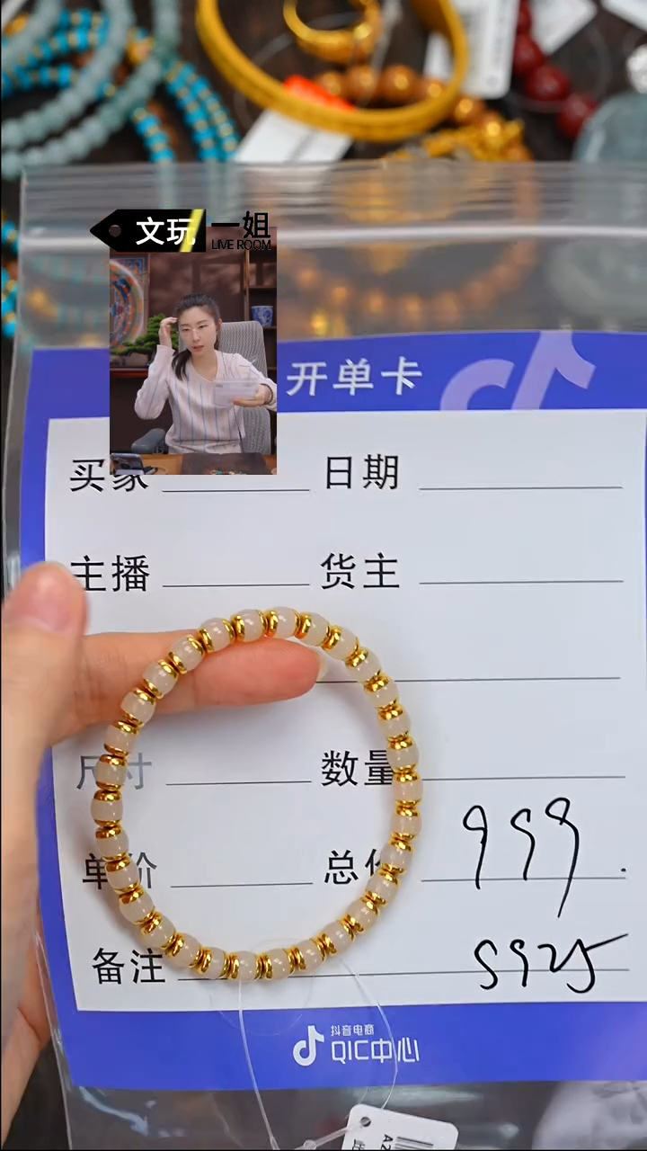 【闪购商品】和田玉珠宝奇石未镶嵌玉