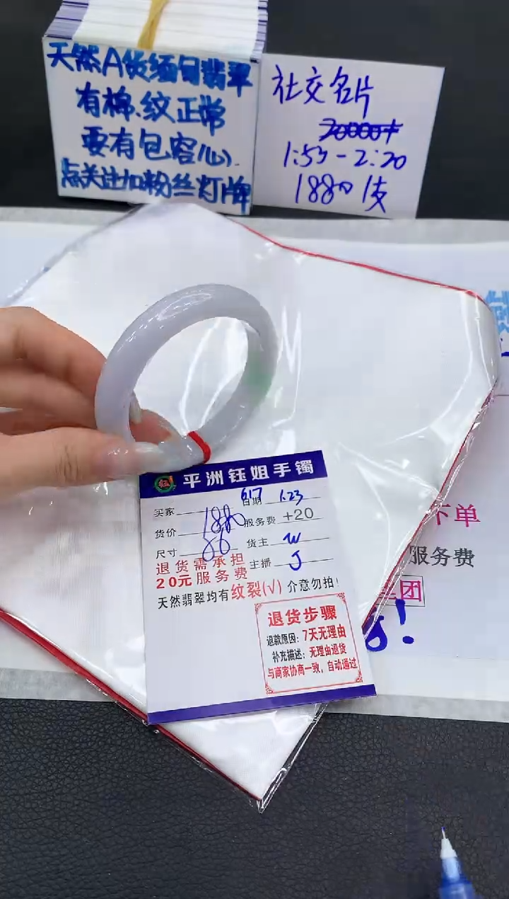 【闪购商品】翡翠手镯未镶嵌11111111111