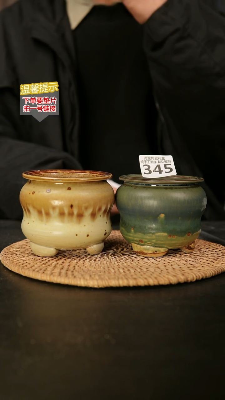 瓷片345内口径约7  外高约8