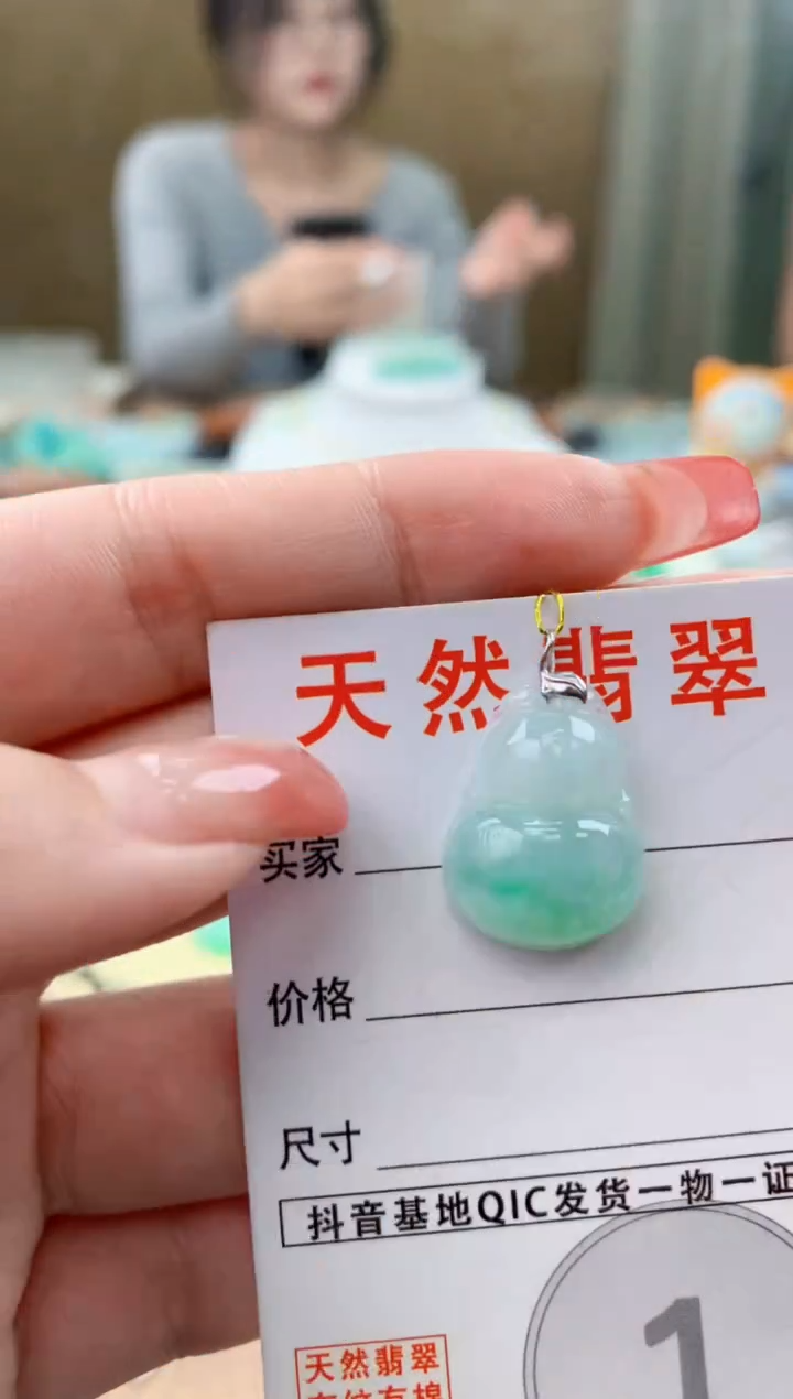 颈饰18K金镶嵌翡翠 天然A货翡翠挂件