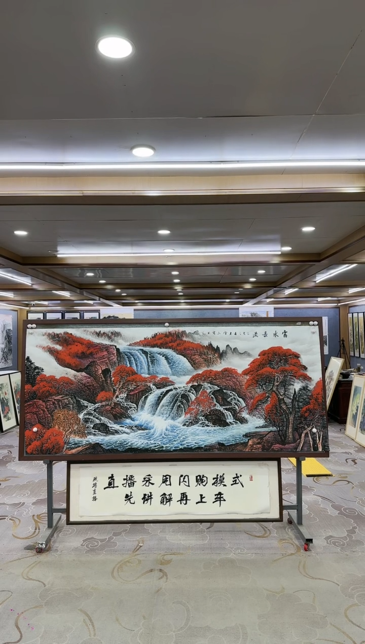 绘画1-刘雪红-小八尺-山水国画