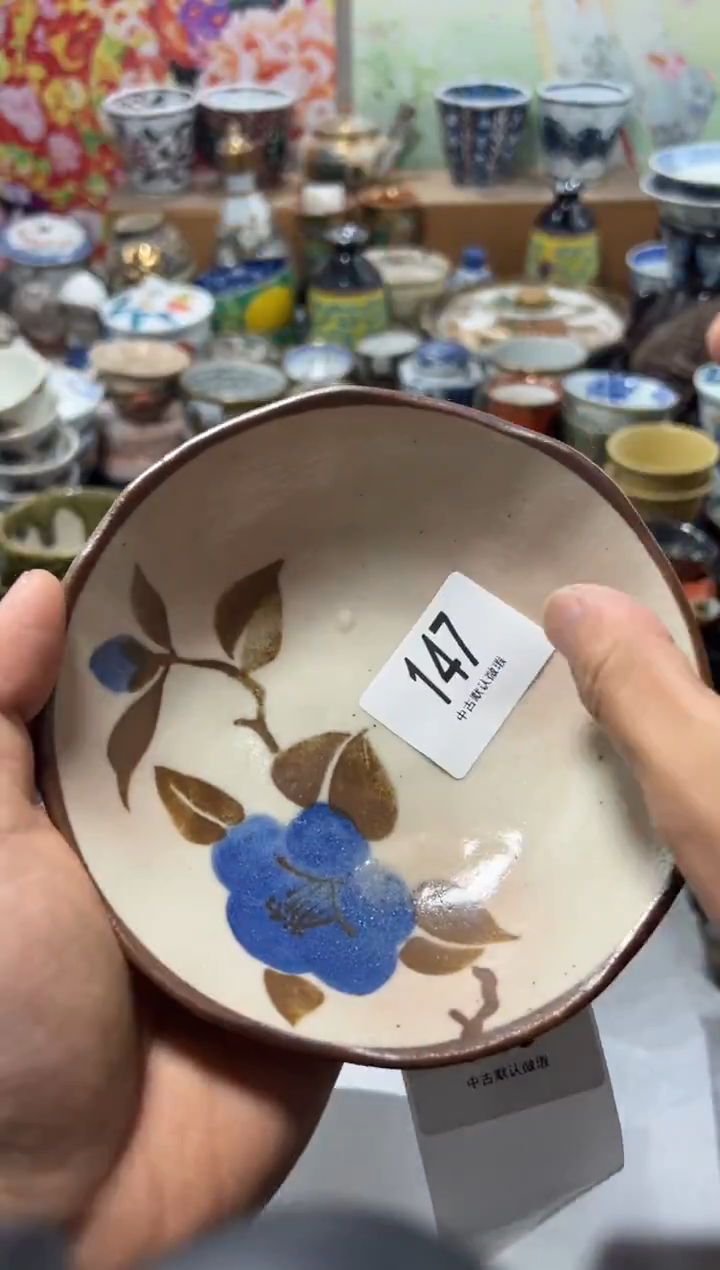 瓷片(****8不满20联系客服提交延时