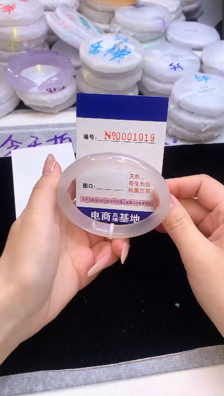 【闪购商品】玛瑙/玉髓手镯未镶嵌1019圈口60