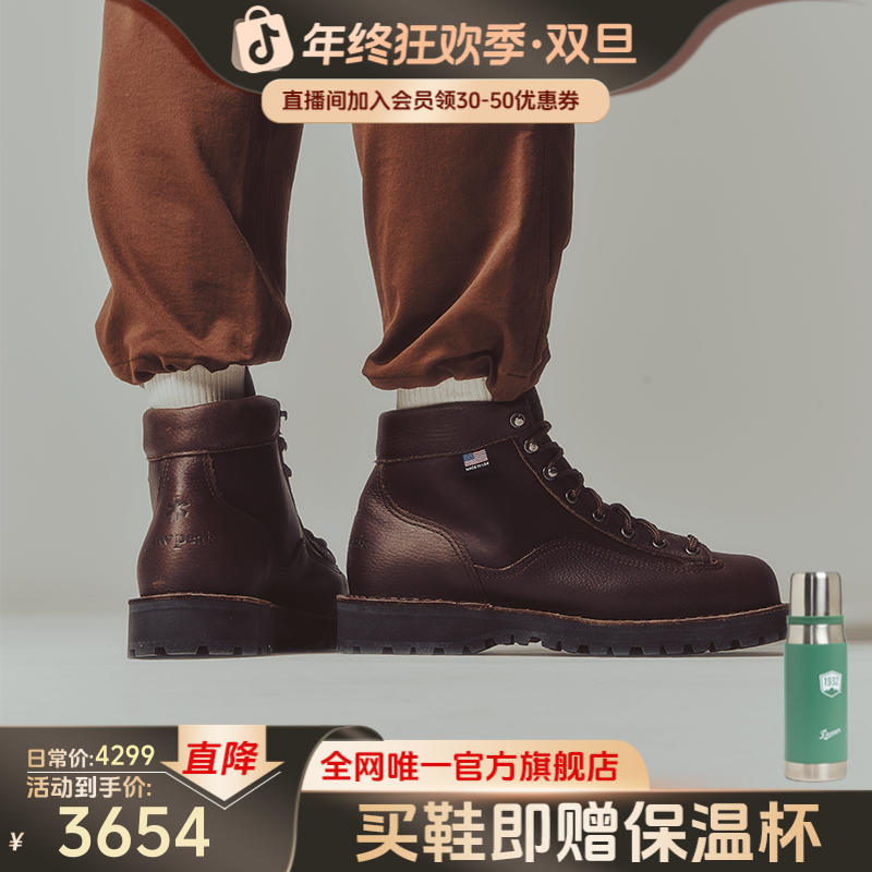 Danner X Snow Peak 限量联名款 户外徒步工装鞋 Danner Light II