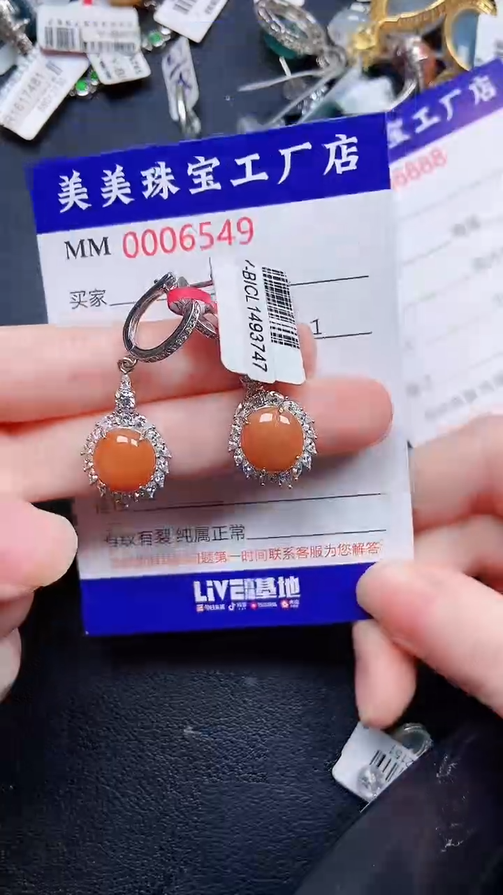 颈饰银S925镶嵌翡翠6549