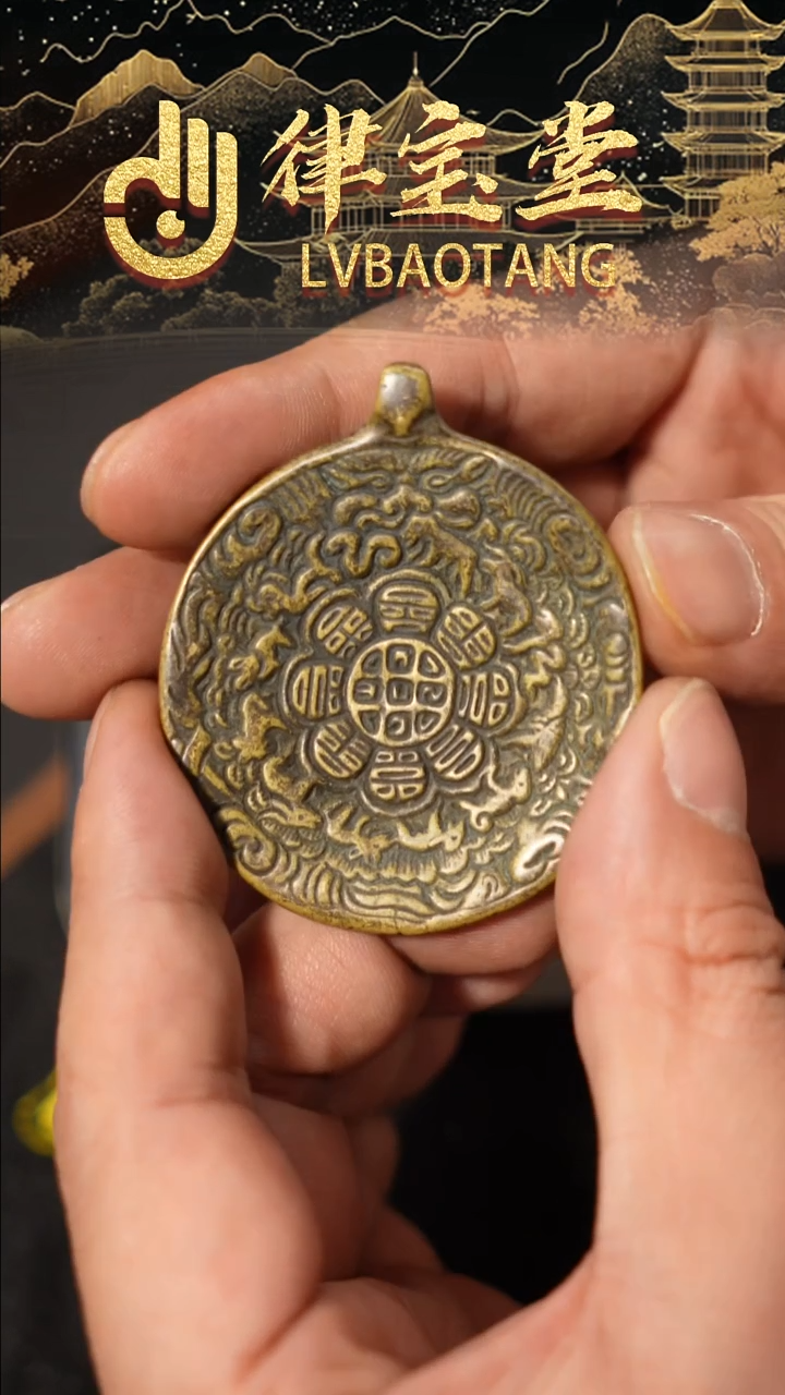 虎*虎九宫八卦牌挂件/吊坠1-0913