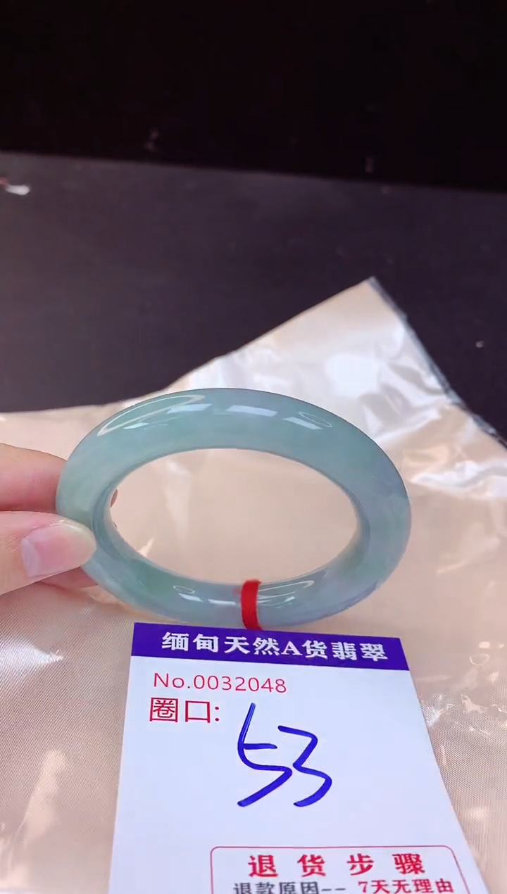 【闪购商品】翡翠手镯未镶嵌53+             