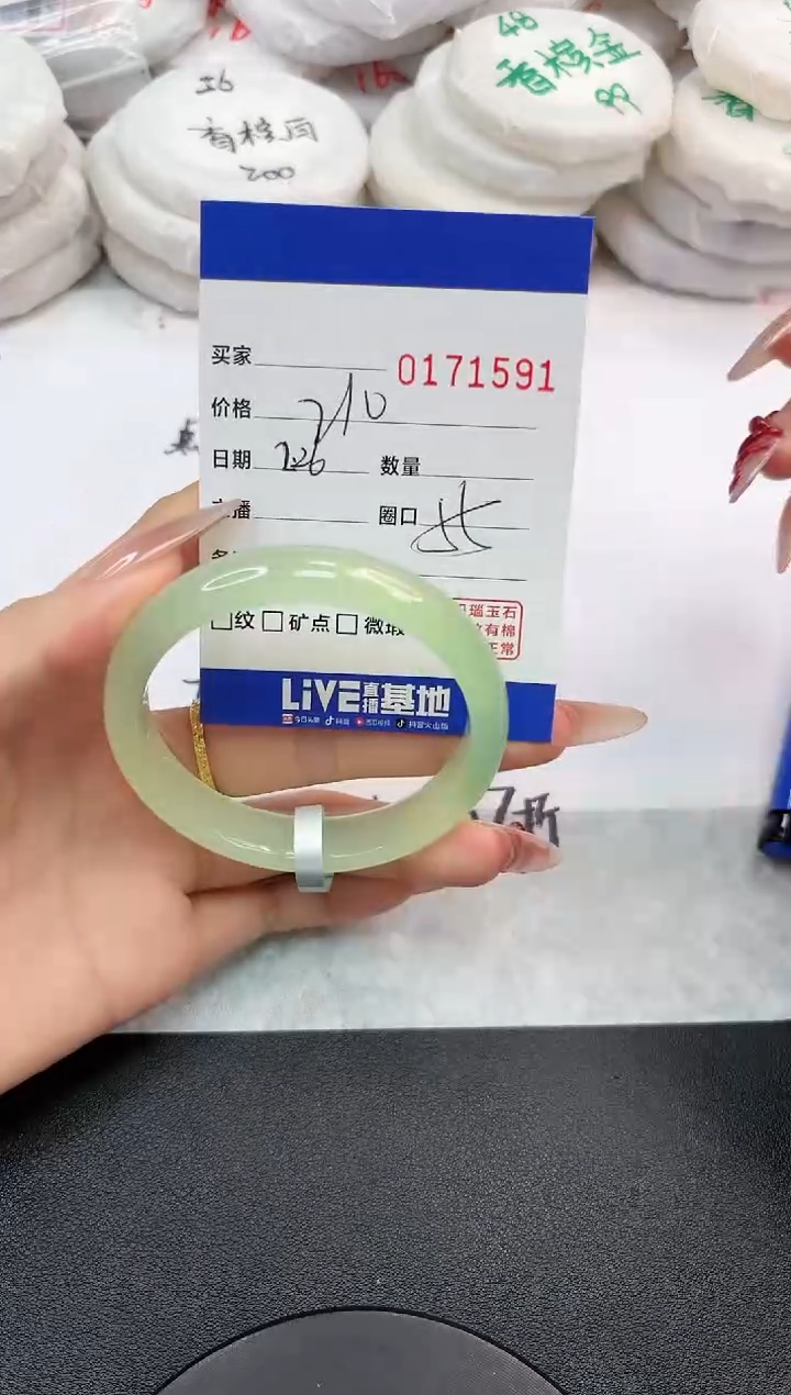 【闪购商品】玛瑙/玉髓手镯未镶嵌1591