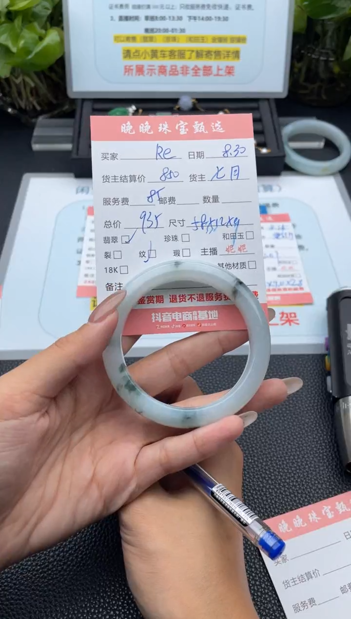 未镶嵌手镯翡翠?**.手镯