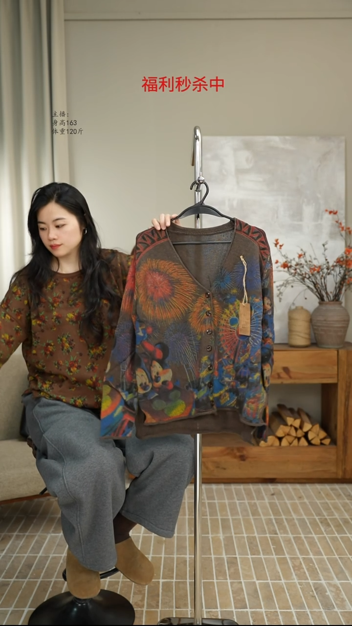 7152咖色印花针织开衫（130斤）