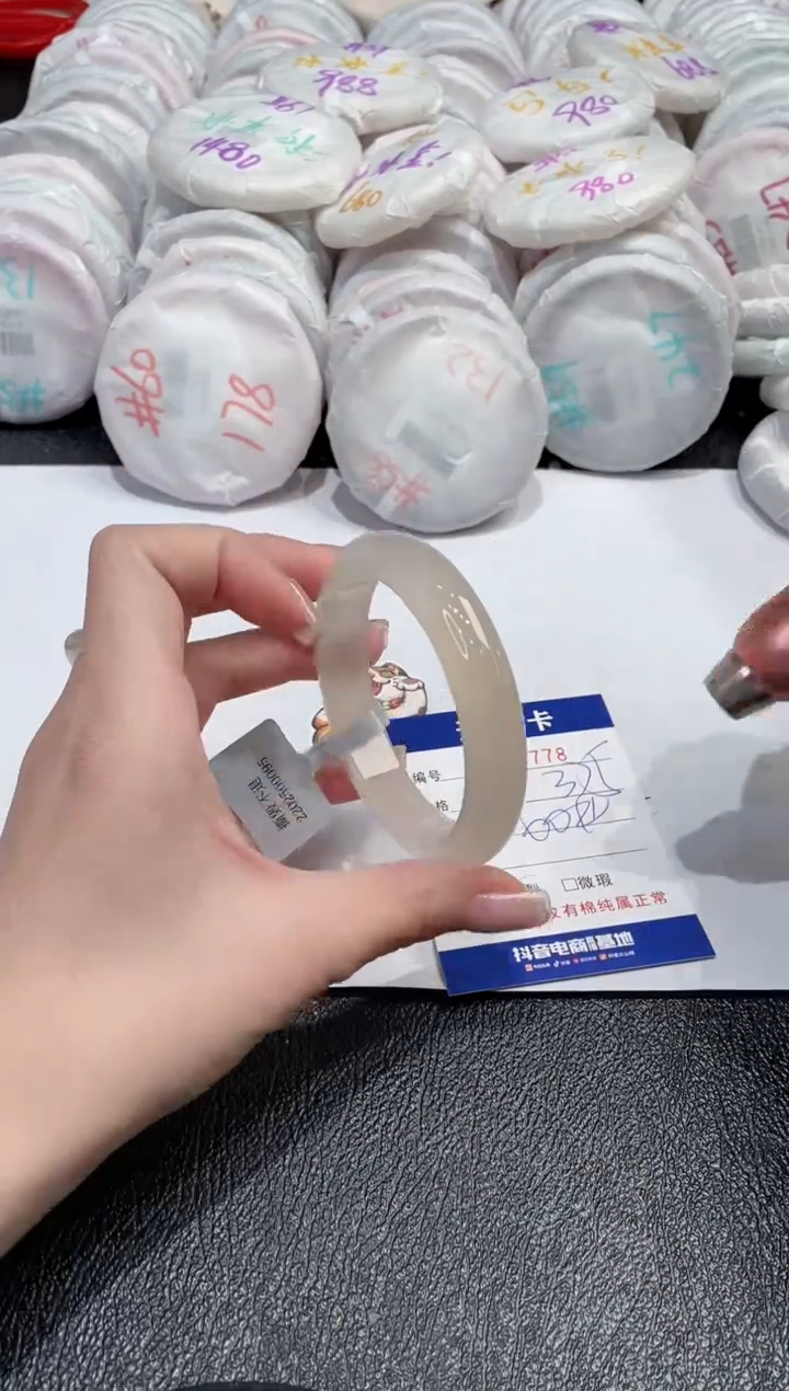 【闪购商品】玛瑙/玉髓手镯未镶嵌-778