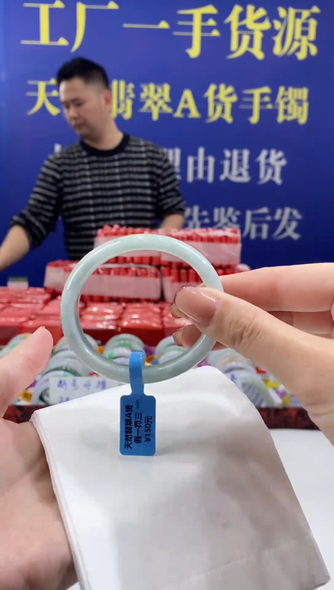 【闪购商品】翡翠手镯未镶嵌00015752