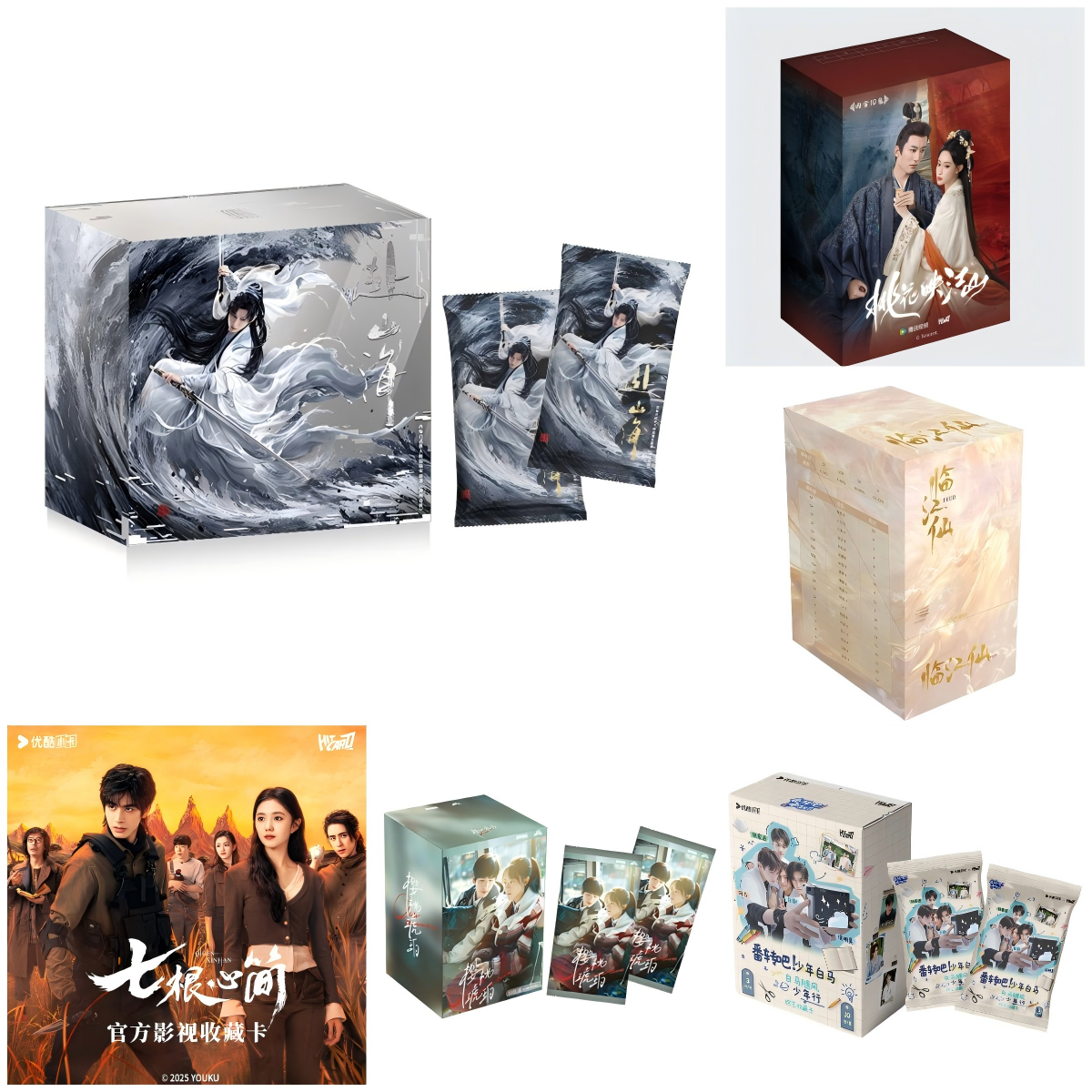 Hitcard【年度清仓】影视正版卡牌琥珀樱桃 临江仙 桃花 赴山海