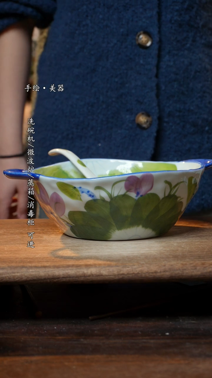 【闪购商品】碗1个景德镇高温瓷釉下瓷+1个随机汤勺