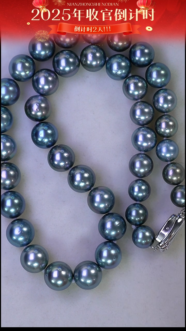 未镶嵌项链海水珍珠36 9-12mm