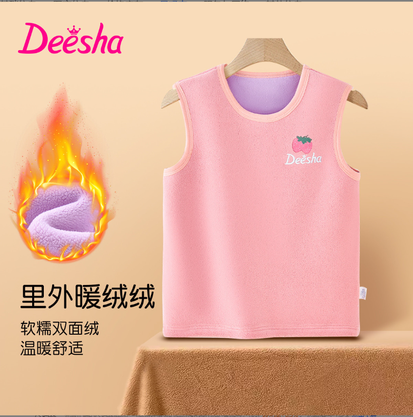 DEESHA/笛莎女童秋冬加绒加厚暖绒保暖背心舒适圆领打底马甲坎肩