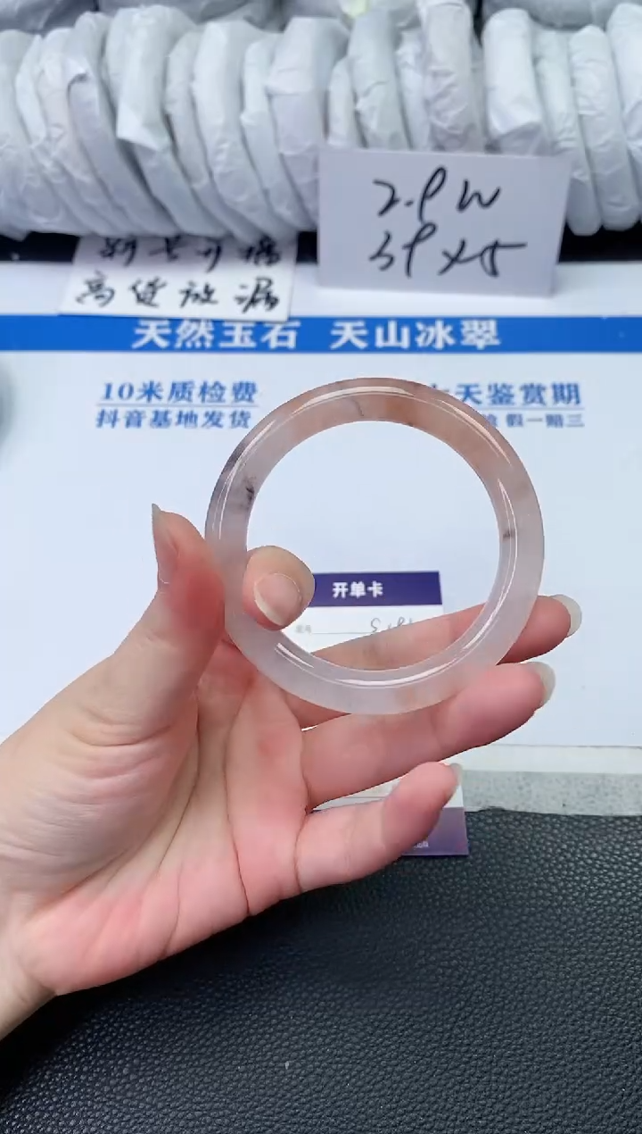 【闪购商品】石英质玉手镯未镶嵌S196