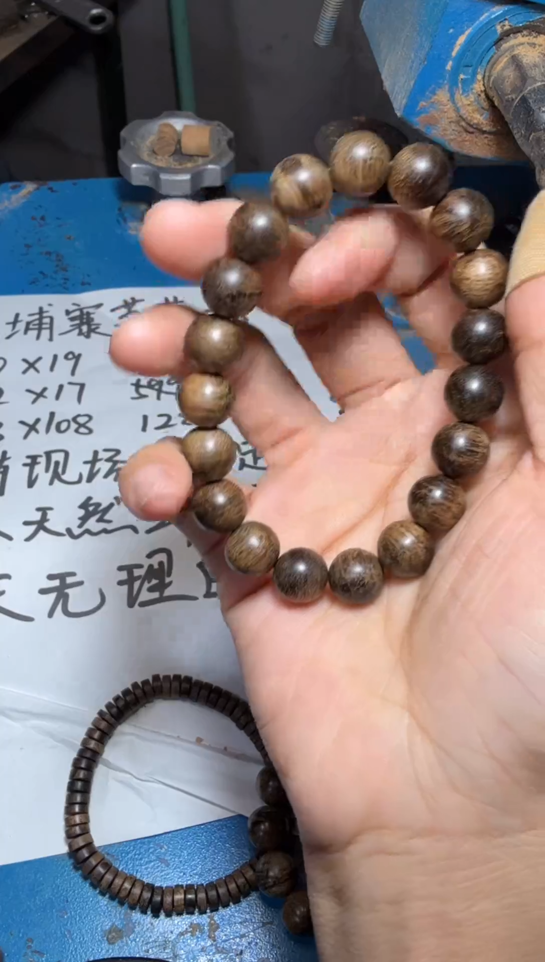 沉香沉香碎屑往**零菩萨棋1.0沉水单圈