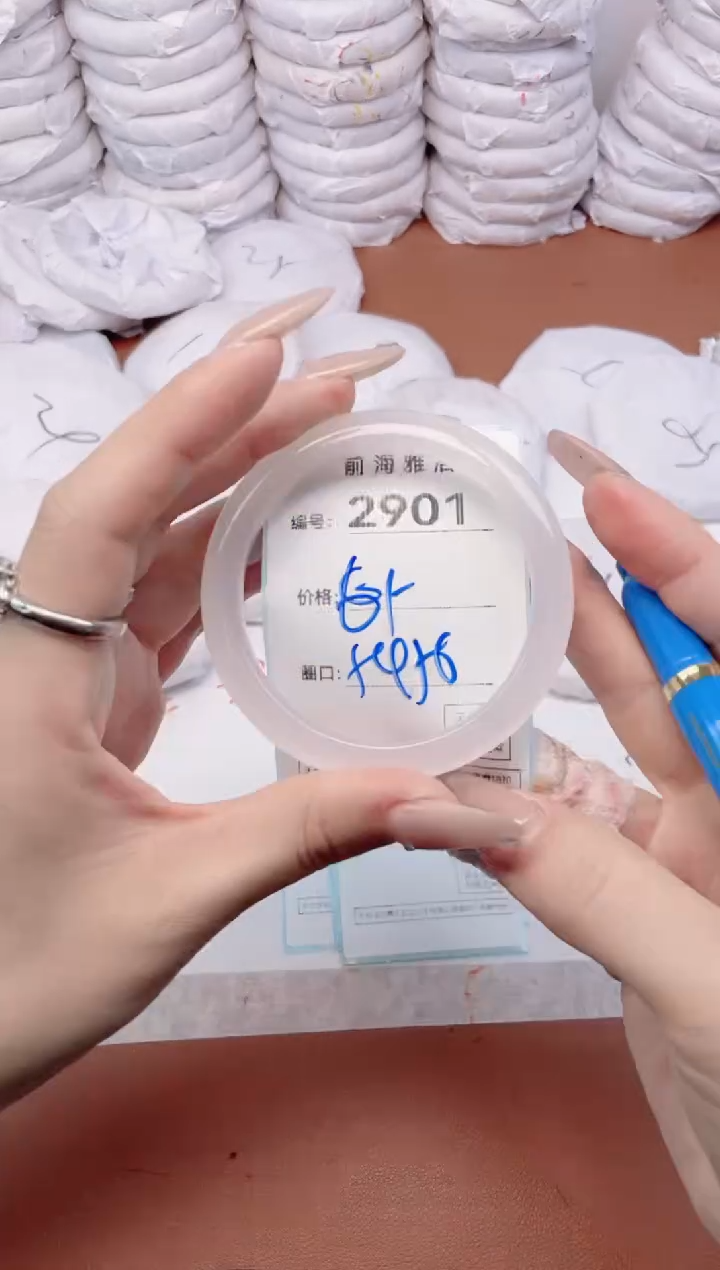 【闪购商品】玛瑙/玉髓手镯未镶嵌2901