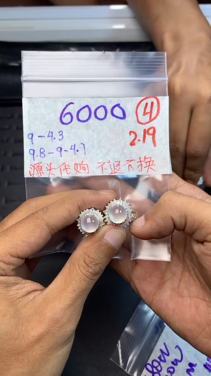 【闪购商品】定制翡翠未镶嵌缅甸翡翠A货