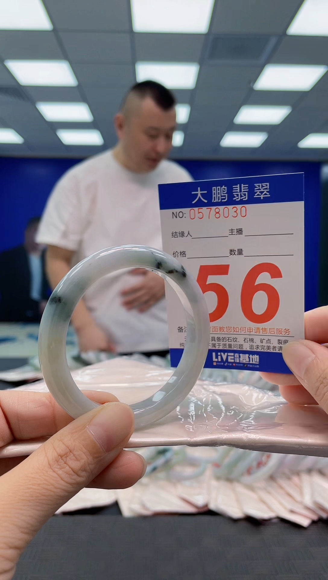 翡翠手镯未镶嵌AAAAAAAAAA