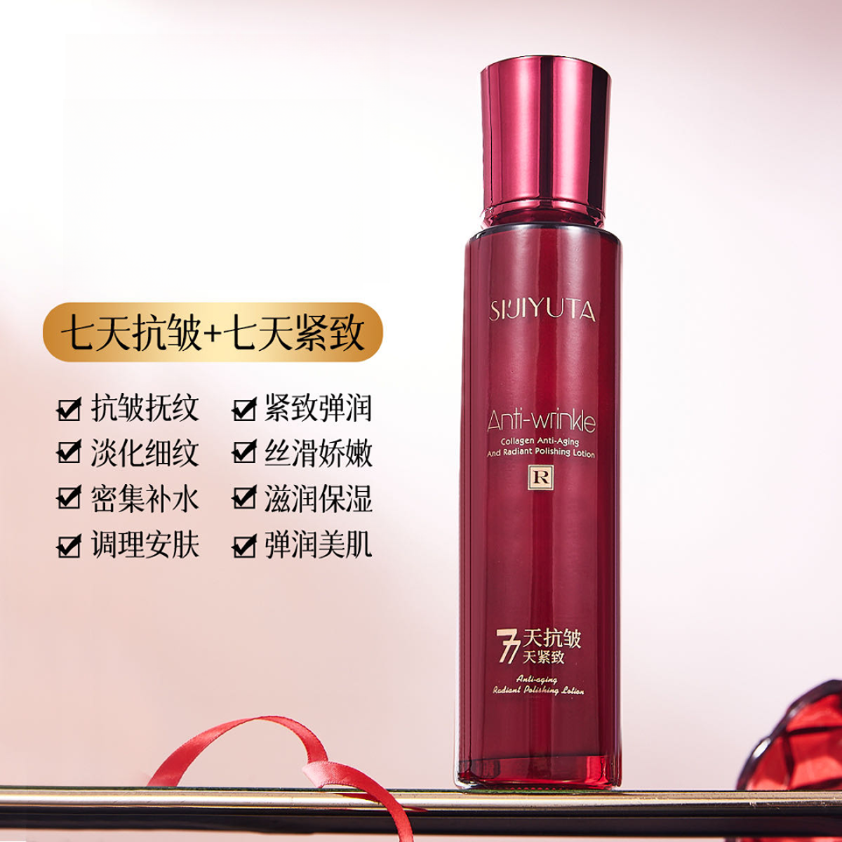 抗皱紧致胶原逆时光彩抛光乳 提亮素颜也能盈润细滑颈霜