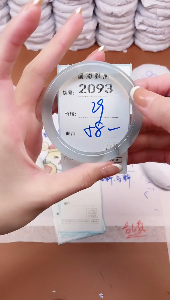 【闪购商品】玛瑙/玉髓手镯未镶嵌2093