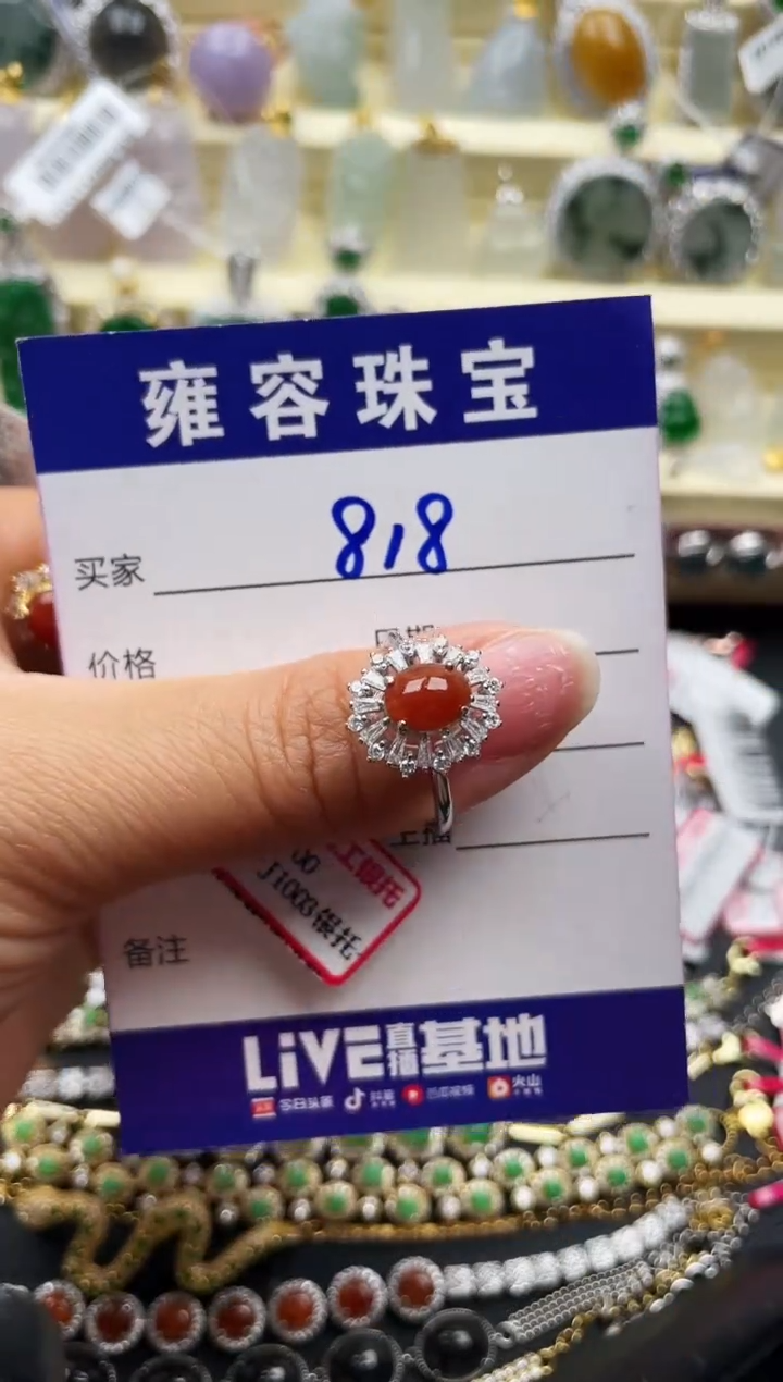 【闪购商品】翡翠戒指银S925镶嵌天然A货翡翠 S925银镶嵌