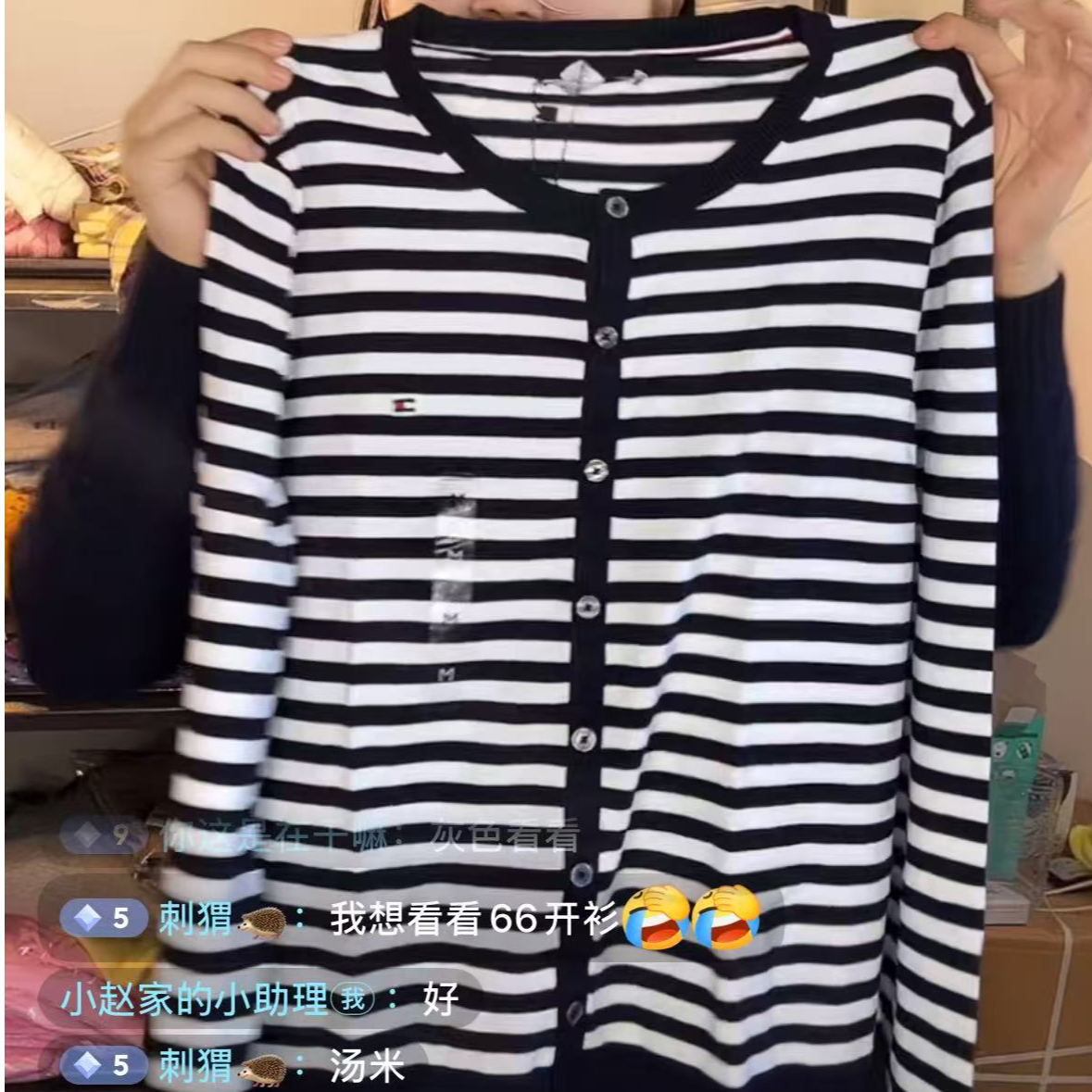 Tommy  Hilfiger女士开衫