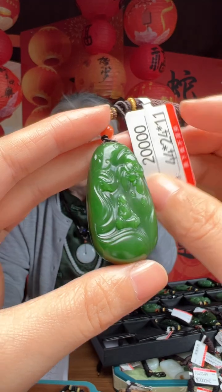 【闪购商品】和田玉吊坠未镶嵌1