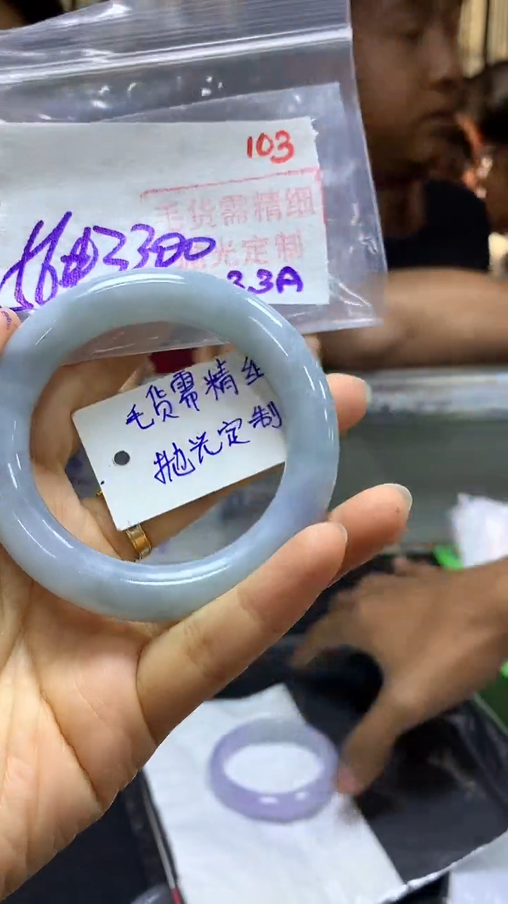 【闪购商品】定制翡翠未镶嵌毛货需精细抛光103多样手镯+3300元